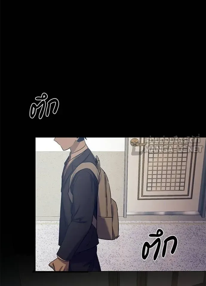 Night of the Ogre คืนแห่งโทแกบี ตอนที่ 108 หน้า 28