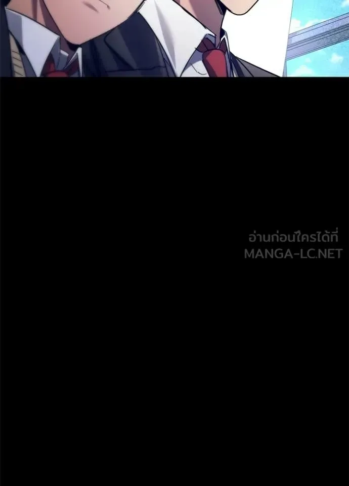 Night of the Ogre คืนแห่งโทแกบี ตอนที่ 108 หน้า 40