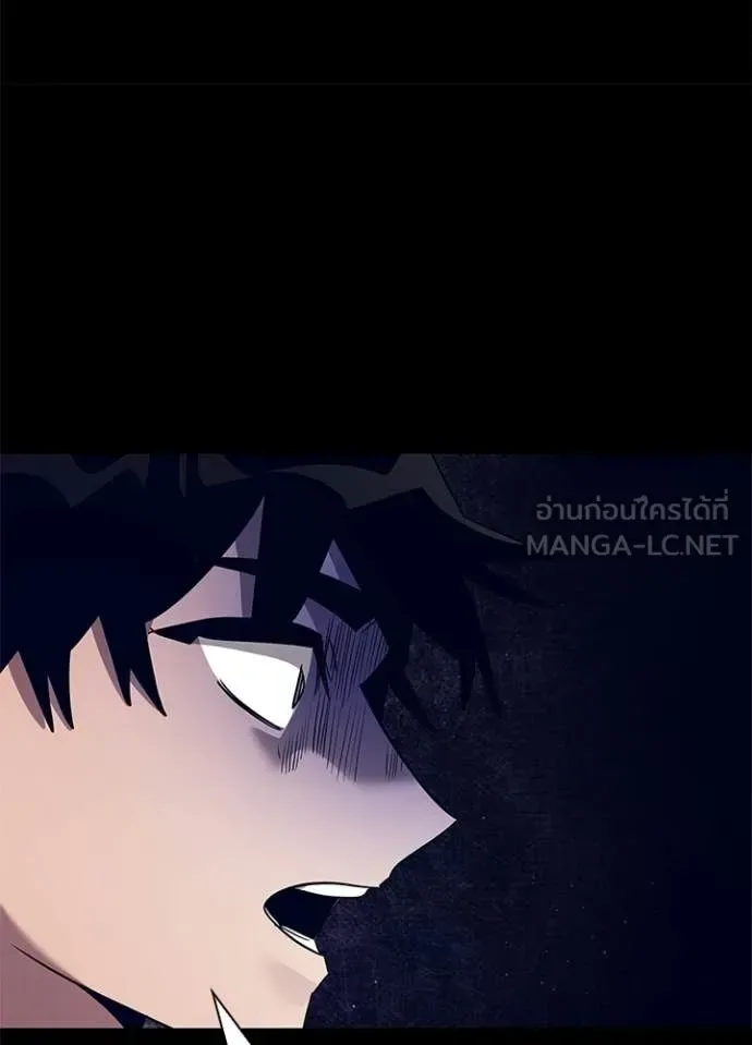 Night of the Ogre คืนแห่งโทแกบี ตอนที่ 108 หน้า 50