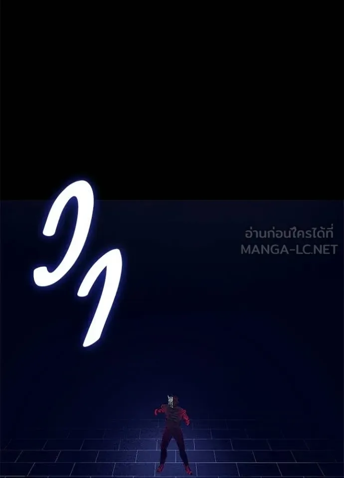 Night of the Ogre คืนแห่งโทแกบี ตอนที่ 108 หน้า 60