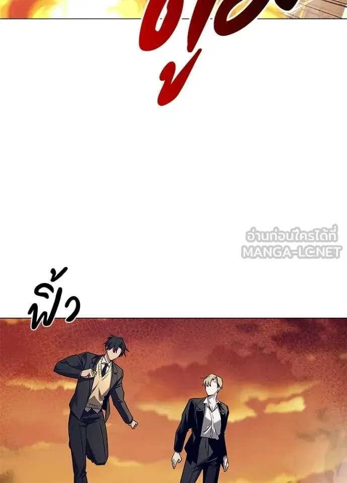 Night of the Ogre คืนแห่งโทแกบี ตอนที่ 108 หน้า 75
