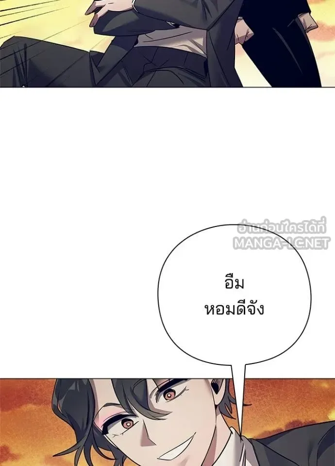 Night of the Ogre คืนแห่งโทแกบี ตอนที่ 108 หน้า 81