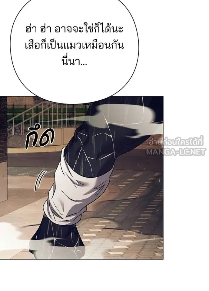 Night of the Ogre คืนแห่งโทแกบี ตอนที่ 108 หน้า 84