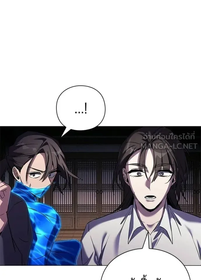 Night of the Ogre คืนแห่งโทแกบี ตอนที่ 109 หน้า 12