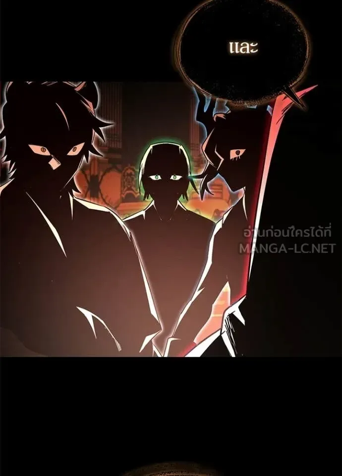 Night of the Ogre คืนแห่งโทแกบี ตอนที่ 109 หน้า 127