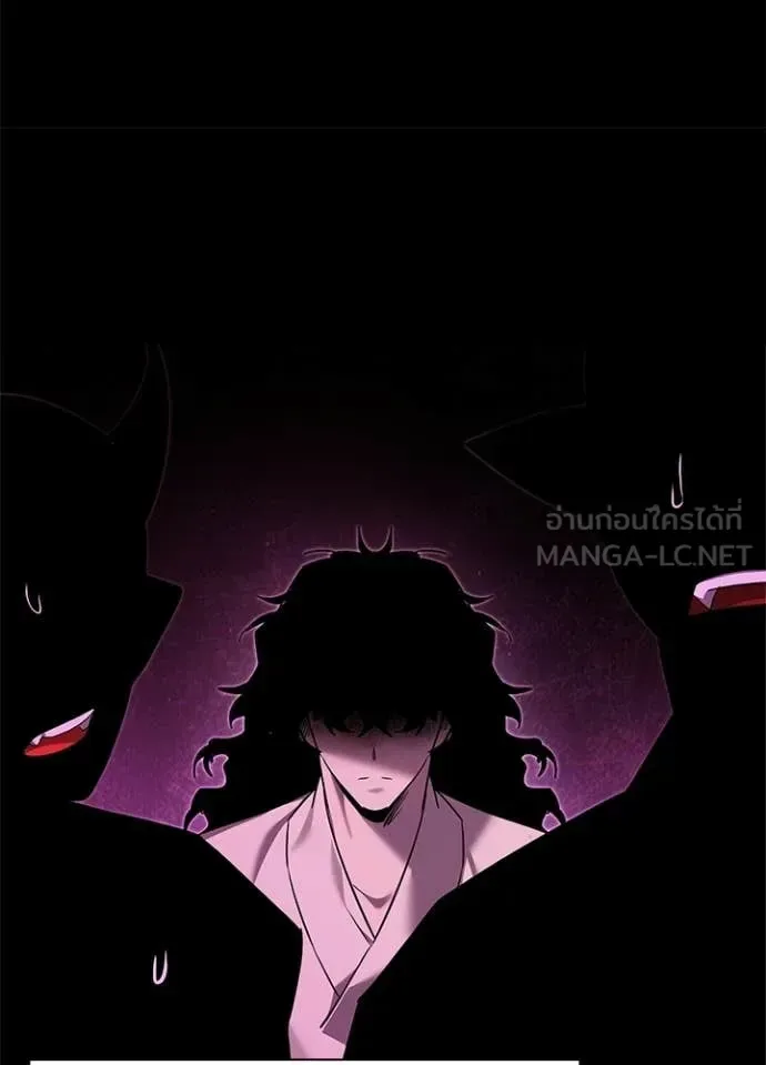 Night of the Ogre คืนแห่งโทแกบี ตอนที่ 109 หน้า 132