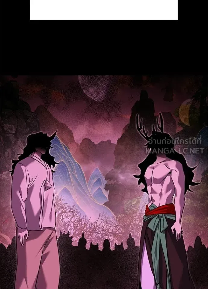 Night of the Ogre คืนแห่งโทแกบี ตอนที่ 109 หน้า 134