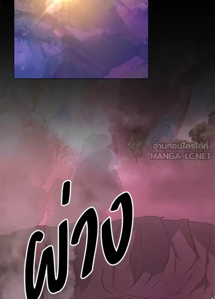 Night of the Ogre คืนแห่งโทแกบี ตอนที่ 109 หน้า 137