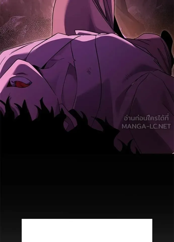 Night of the Ogre คืนแห่งโทแกบี ตอนที่ 109 หน้า 141