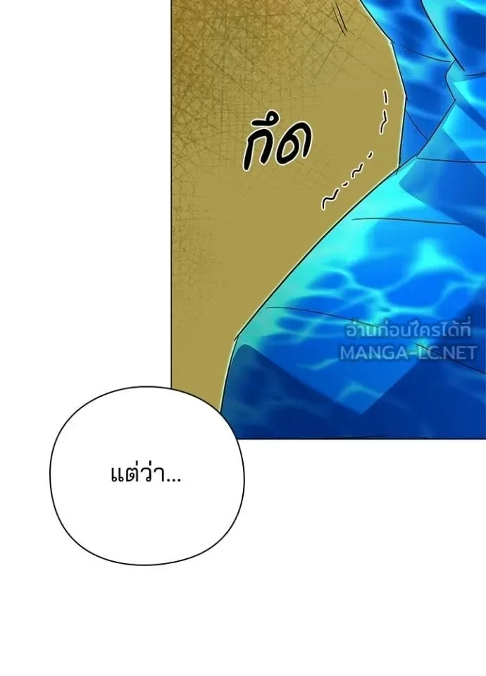 Night of the Ogre คืนแห่งโทแกบี ตอนที่ 109 หน้า 148