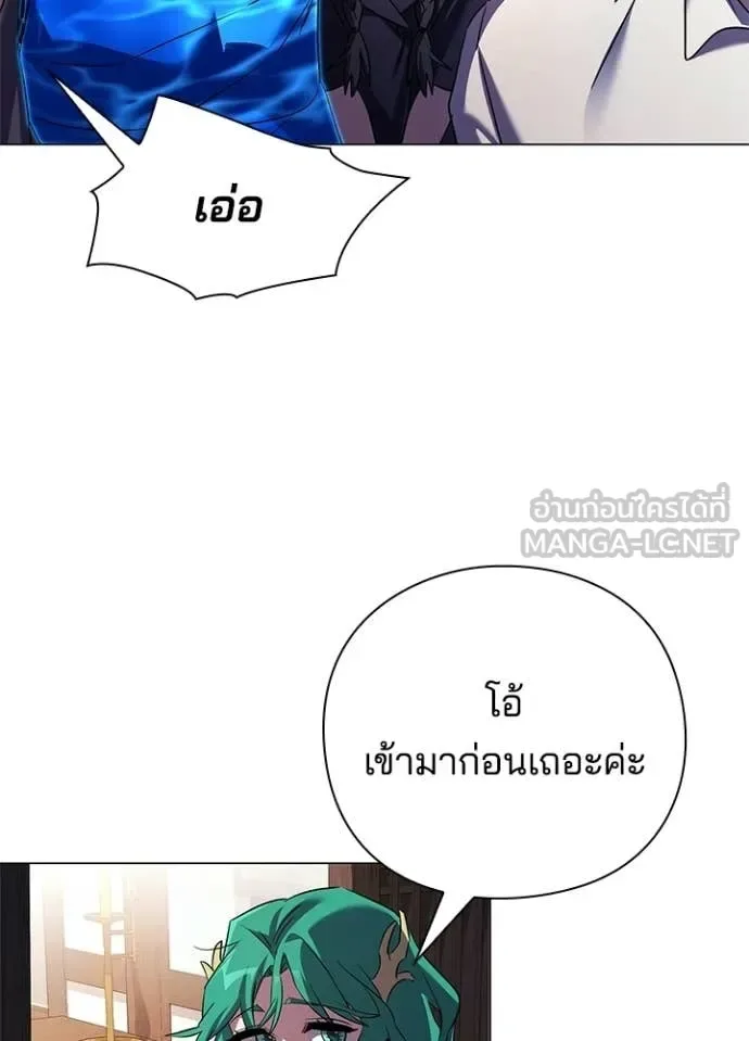 Night of the Ogre คืนแห่งโทแกบี ตอนที่ 109 หน้า 17
