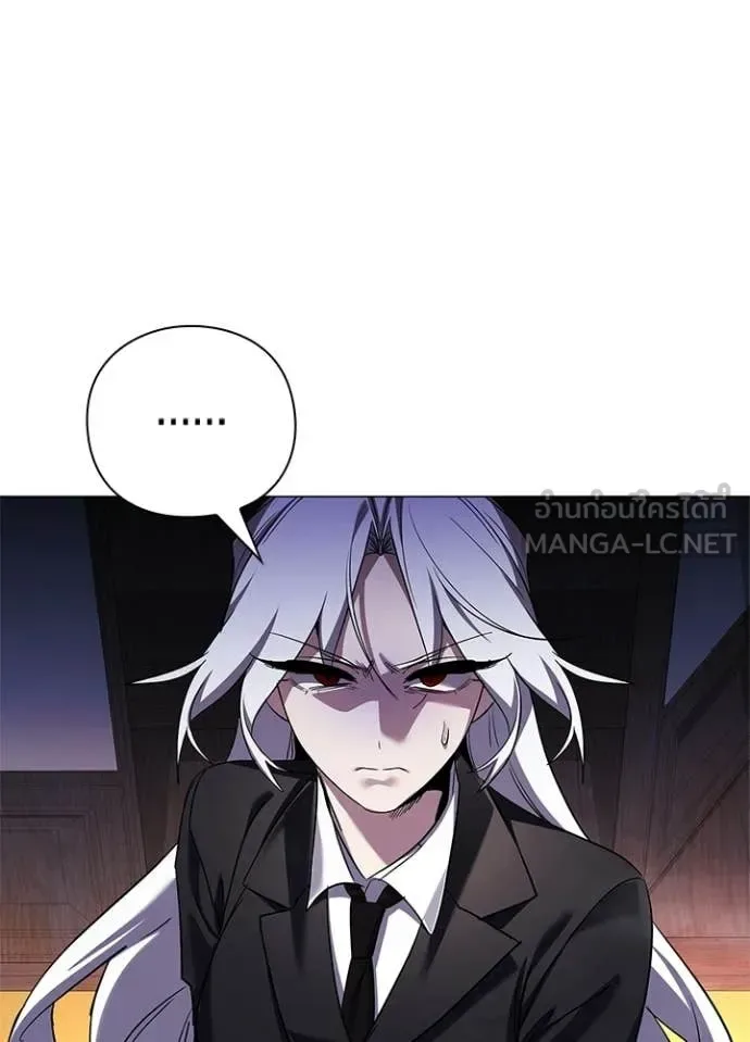 Night of the Ogre คืนแห่งโทแกบี ตอนที่ 109 หน้า 21