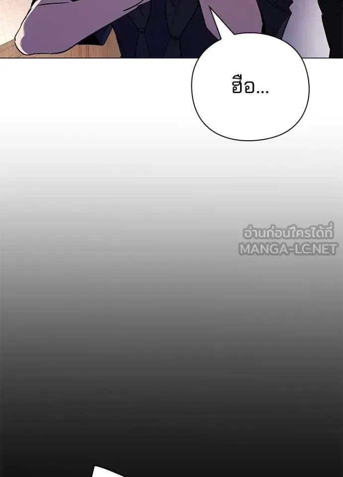 Night of the Ogre คืนแห่งโทแกบี ตอนที่ 109 หน้า 4