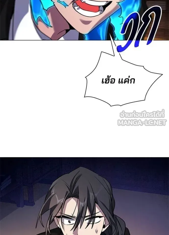 Night of the Ogre คืนแห่งโทแกบี ตอนที่ 109 หน้า 40