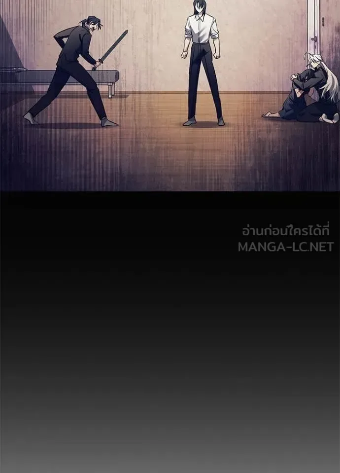Night of the Ogre คืนแห่งโทแกบี ตอนที่ 109 หน้า 6