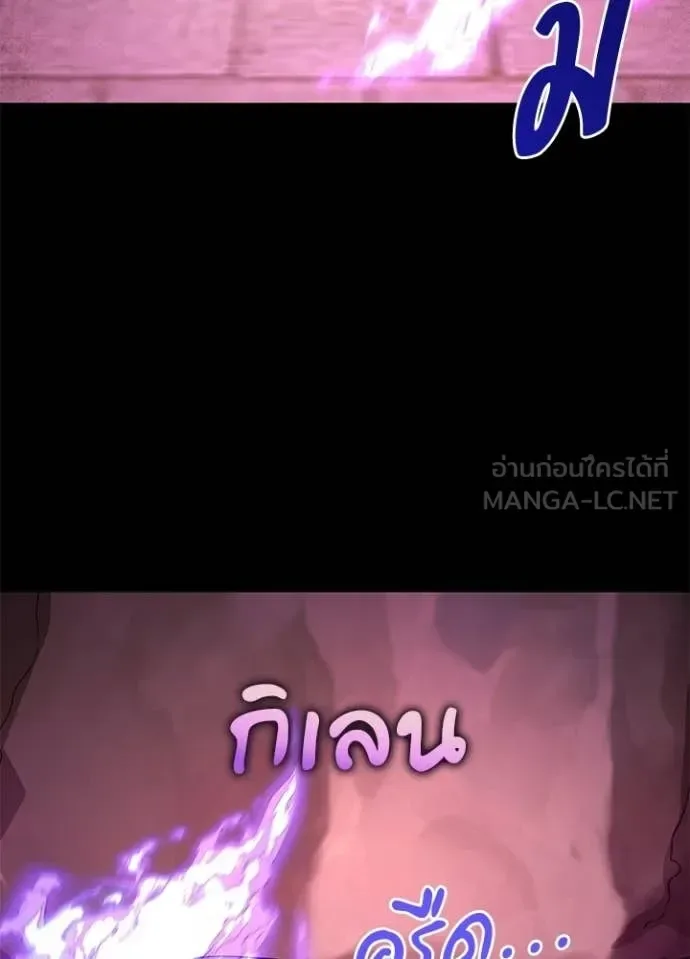 Night of the Ogre คืนแห่งโทแกบี ตอนที่ 109 หน้า 64