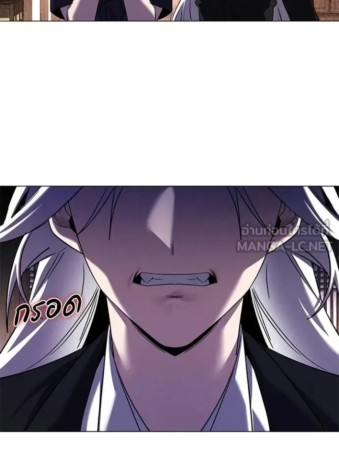 Night of the Ogre คืนแห่งโทแกบี ตอนที่ 109 หน้า 8
