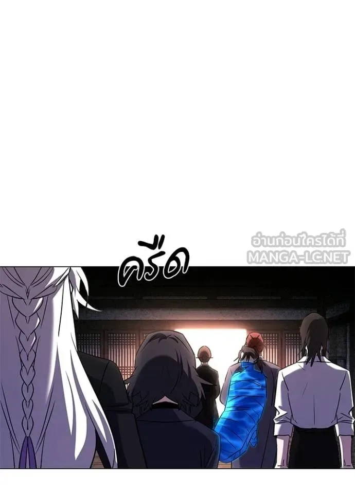 Night of the Ogre คืนแห่งโทแกบี ตอนที่ 109 หน้า 9