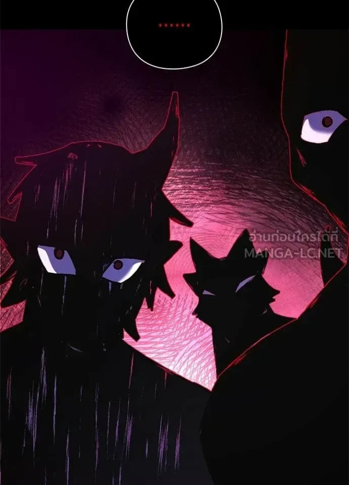 Night of the Ogre คืนแห่งโทแกบี ตอนที่ 109 หน้า 95