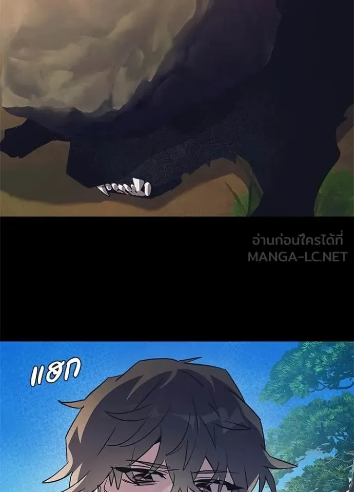 Night of the Ogre คืนแห่งโทแกบี ตอนที่ 110 หน้า 105