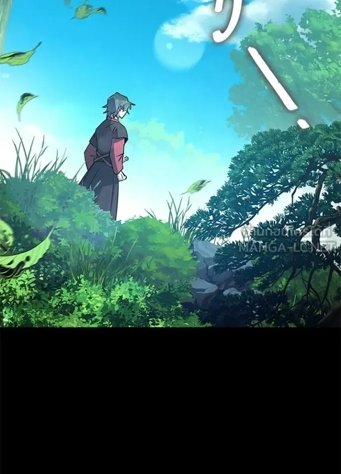 Night of the Ogre คืนแห่งโทแกบี ตอนที่ 110 หน้า 111