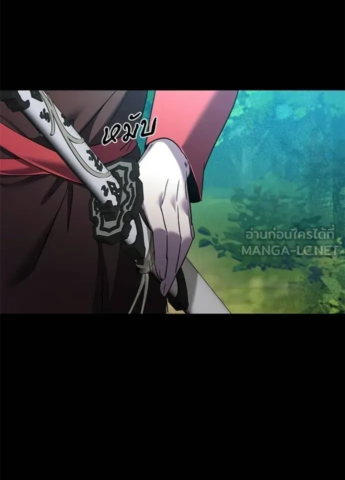 Night of the Ogre คืนแห่งโทแกบี ตอนที่ 110 หน้า 112