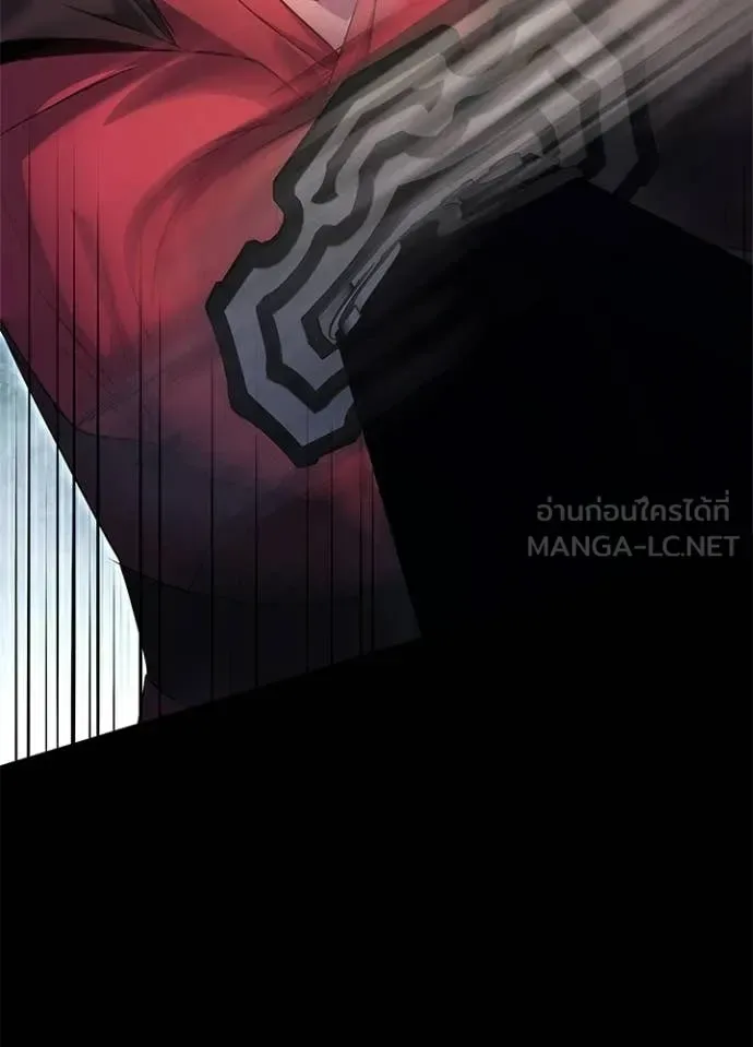 Night of the Ogre คืนแห่งโทแกบี ตอนที่ 110 หน้า 123