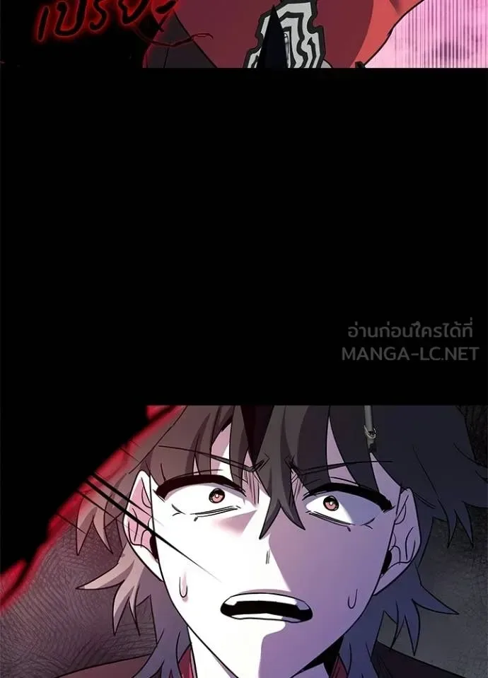 Night of the Ogre คืนแห่งโทแกบี ตอนที่ 110 หน้า 128