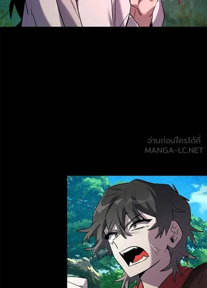 Night of the Ogre คืนแห่งโทแกบี ตอนที่ 110 หน้า 138