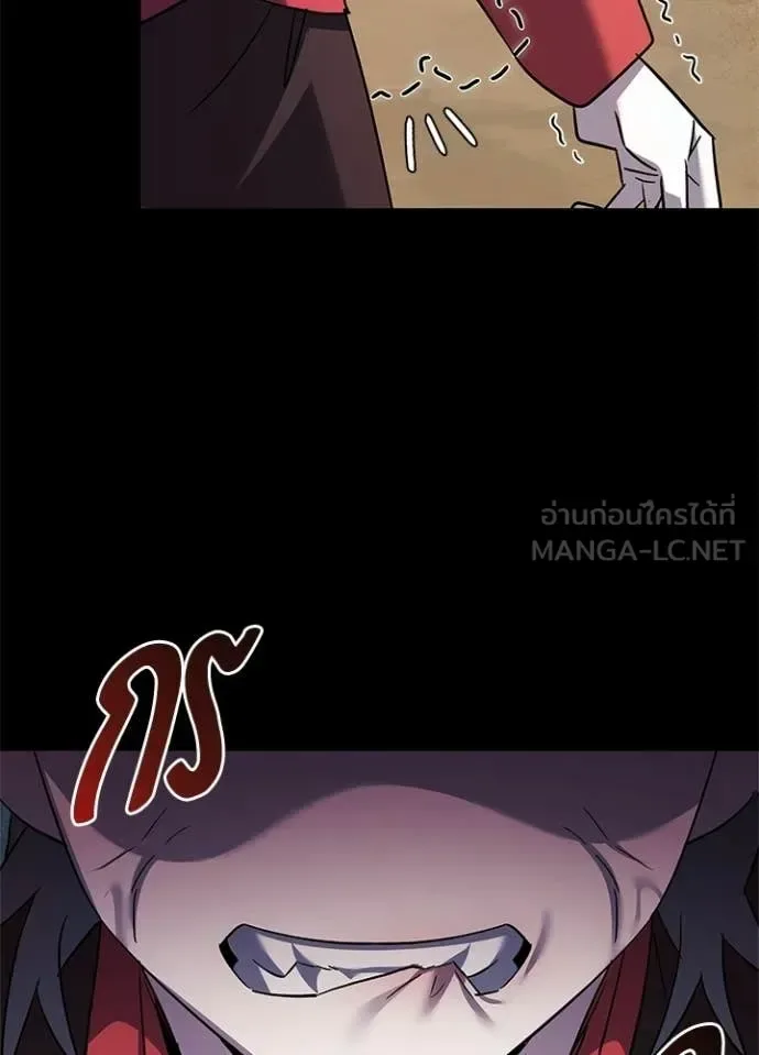 Night of the Ogre คืนแห่งโทแกบี ตอนที่ 110 หน้า 143