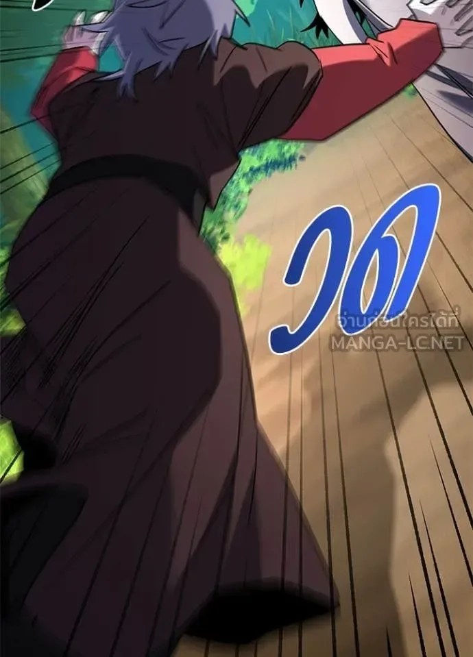 Night of the Ogre คืนแห่งโทแกบี ตอนที่ 110 หน้า 145