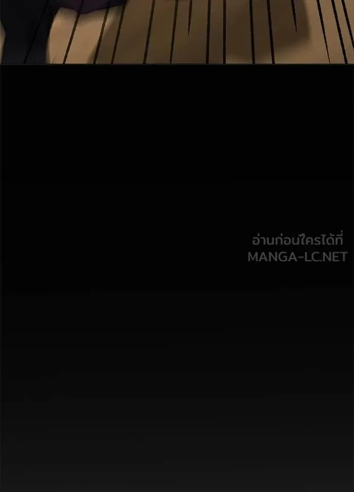 Night of the Ogre คืนแห่งโทแกบี ตอนที่ 110 หน้า 146