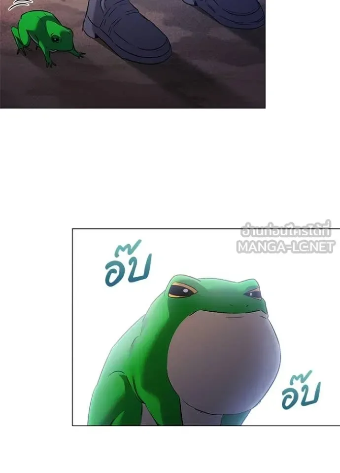 Night of the Ogre คืนแห่งโทแกบี ตอนที่ 110 หน้า 20