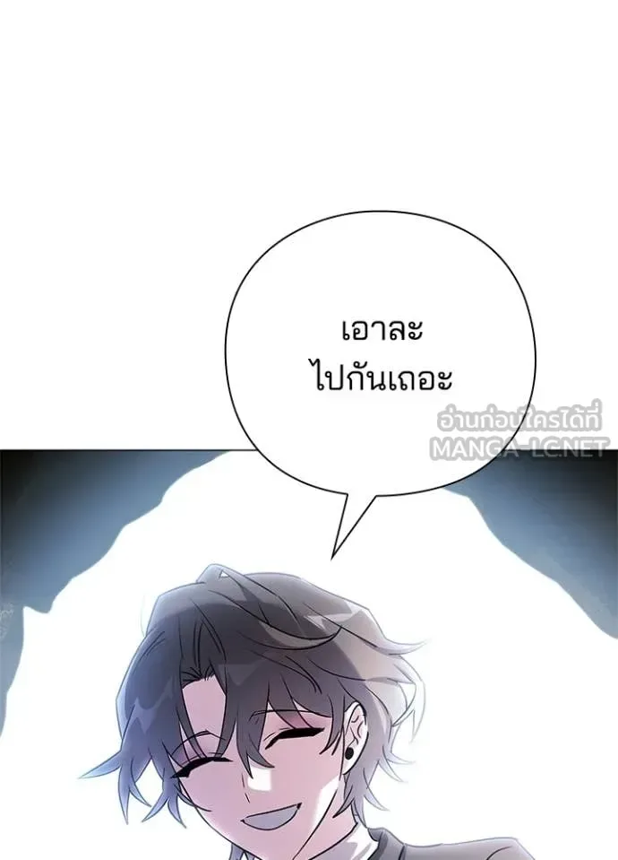 Night of the Ogre คืนแห่งโทแกบี ตอนที่ 110 หน้า 21