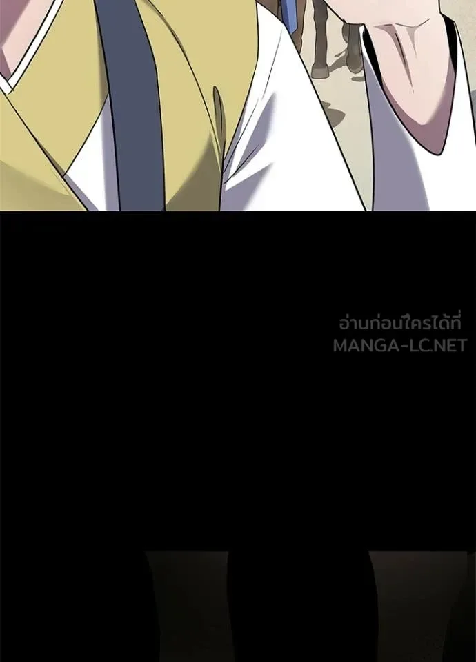 Night of the Ogre คืนแห่งโทแกบี ตอนที่ 110 หน้า 34