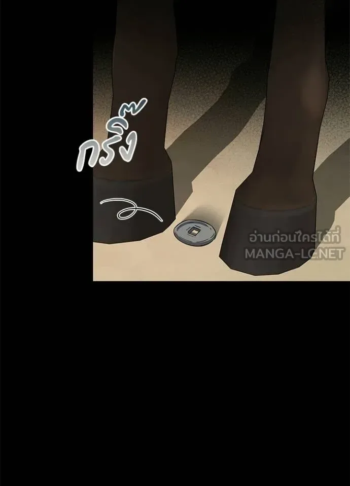 Night of the Ogre คืนแห่งโทแกบี ตอนที่ 110 หน้า 35