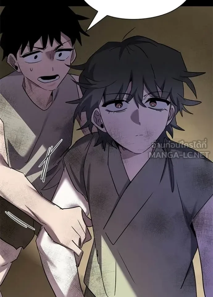 Night of the Ogre คืนแห่งโทแกบี ตอนที่ 110 หน้า 42
