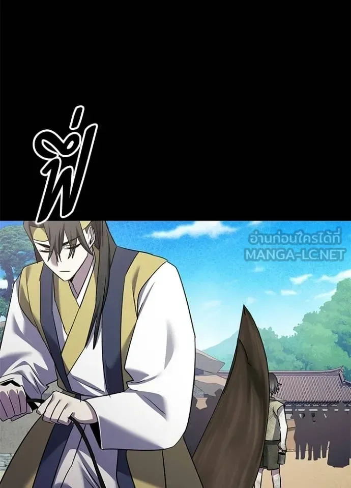 Night of the Ogre คืนแห่งโทแกบี ตอนที่ 110 หน้า 49