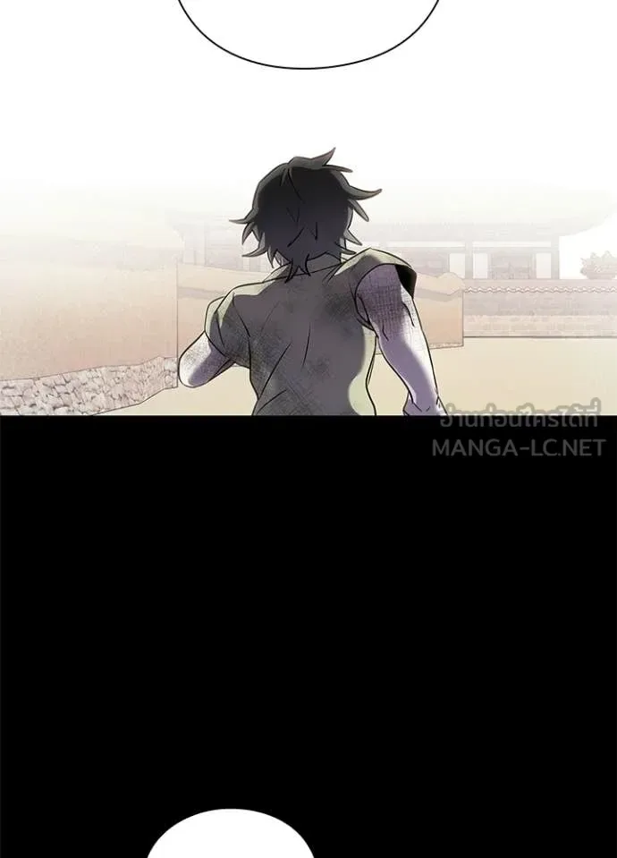 Night of the Ogre คืนแห่งโทแกบี ตอนที่ 110 หน้า 57