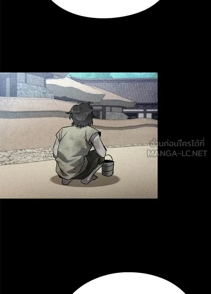 Night of the Ogre คืนแห่งโทแกบี ตอนที่ 110 หน้า 61