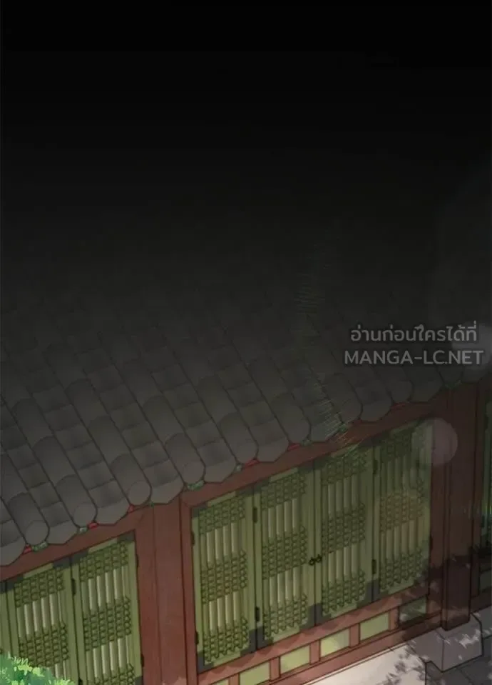 Night of the Ogre คืนแห่งโทแกบี ตอนที่ 110 หน้า 73