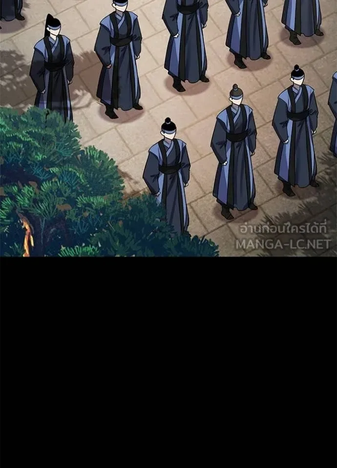 Night of the Ogre คืนแห่งโทแกบี ตอนที่ 110 หน้า 75