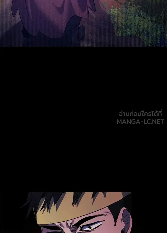 Night of the Ogre คืนแห่งโทแกบี ตอนที่ 110 หน้า 83