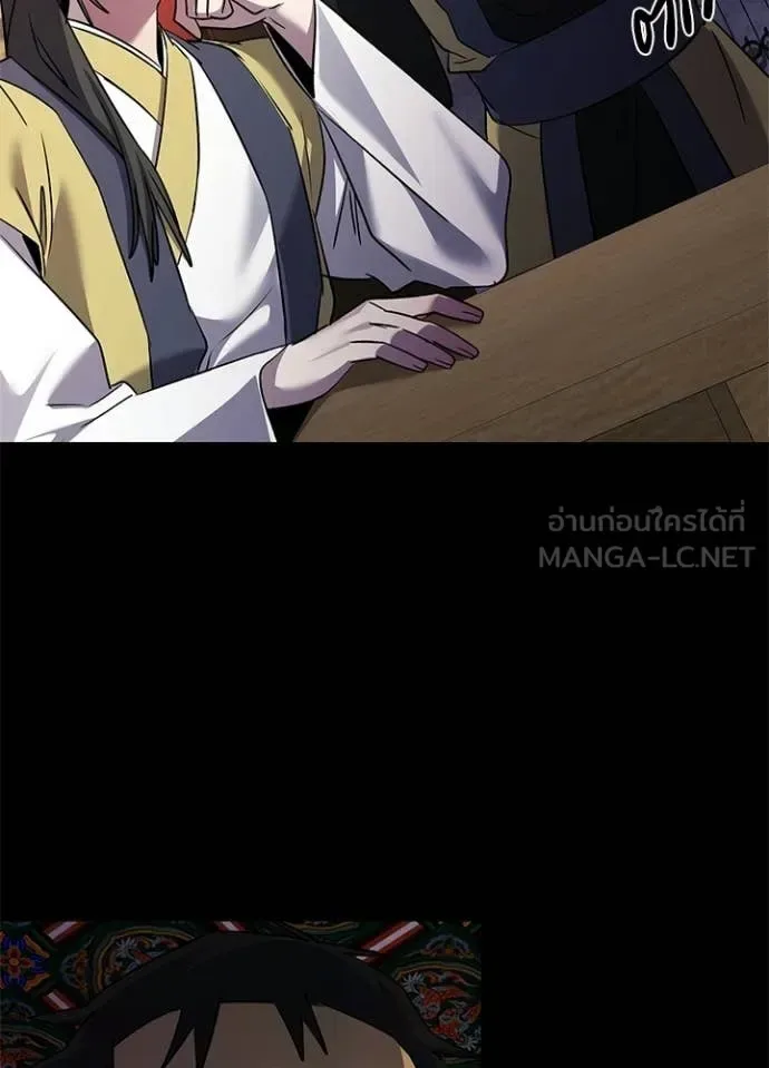 Night of the Ogre คืนแห่งโทแกบี ตอนที่ 110 หน้า 89