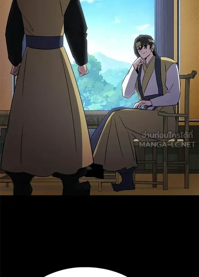 Night of the Ogre คืนแห่งโทแกบี ตอนที่ 110 หน้า 99