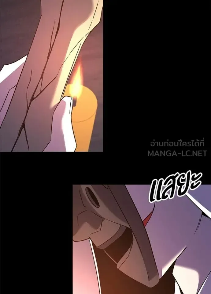 Night of the Ogre คืนแห่งโทแกบี ตอนที่ 111 หน้า 107