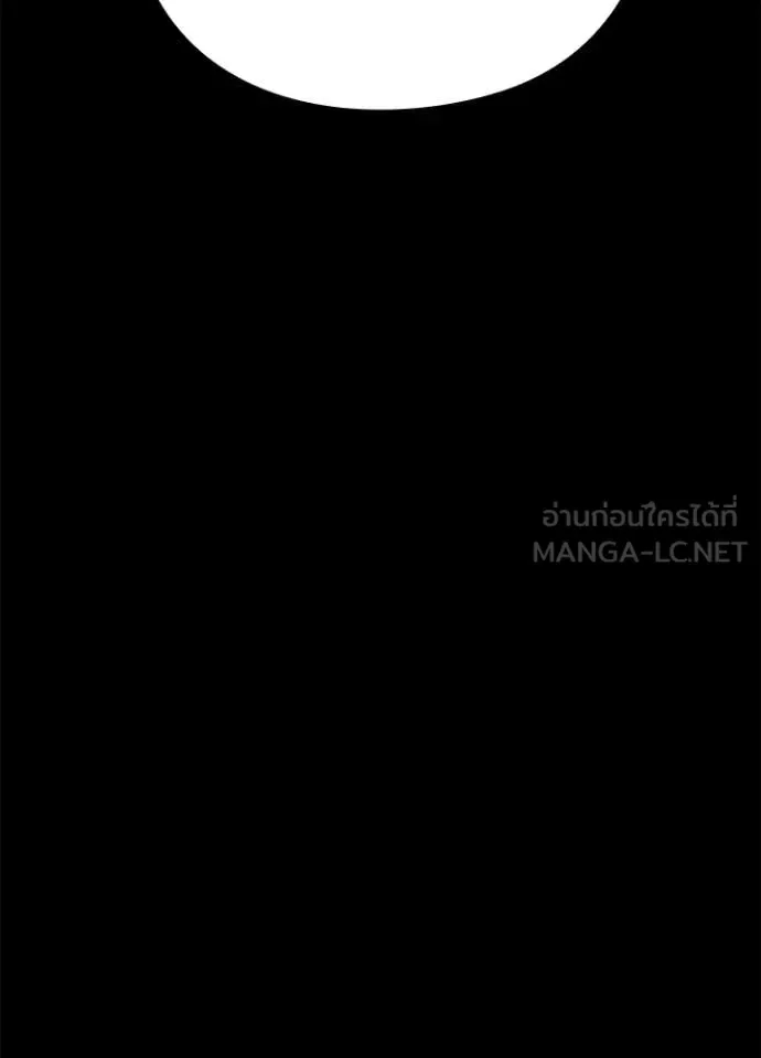 Night of the Ogre คืนแห่งโทแกบี ตอนที่ 111 หน้า 110