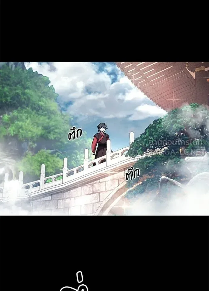 Night of the Ogre คืนแห่งโทแกบี ตอนที่ 111 หน้า 116
