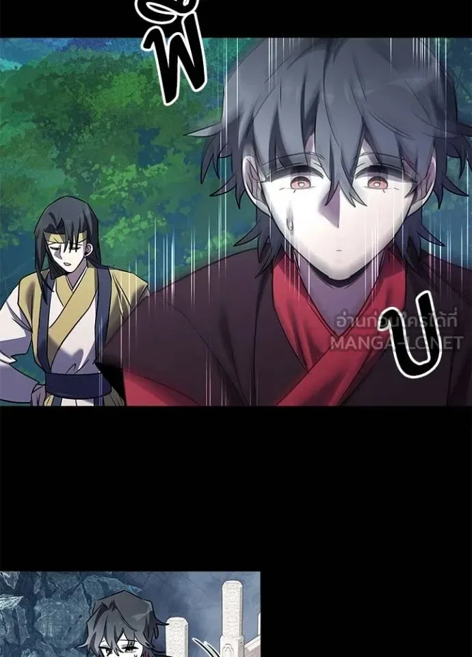 Night of the Ogre คืนแห่งโทแกบี ตอนที่ 111 หน้า 117