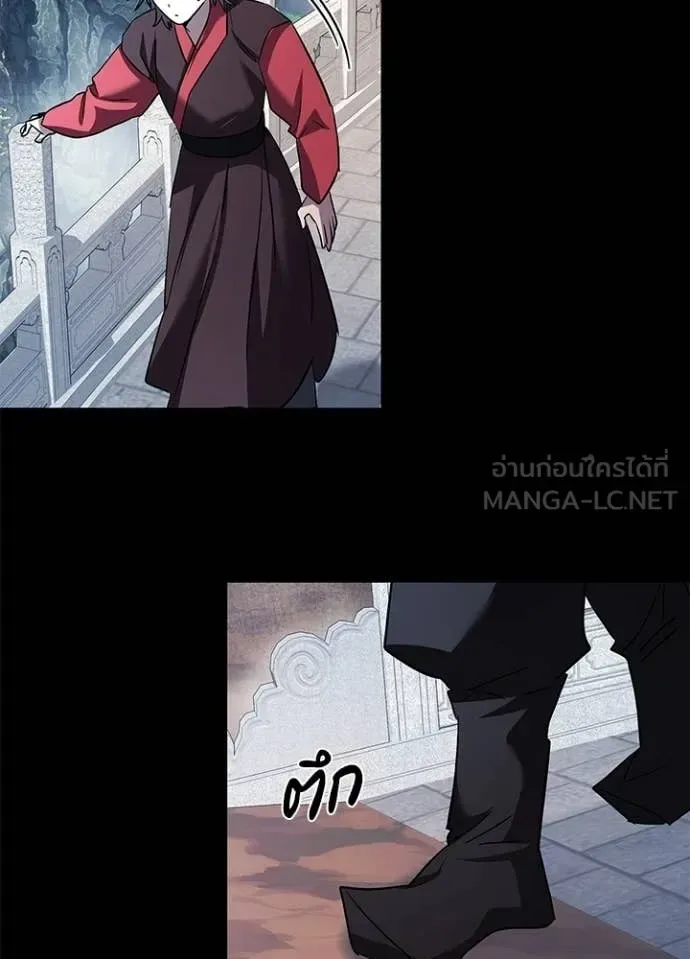 Night of the Ogre คืนแห่งโทแกบี ตอนที่ 111 หน้า 118